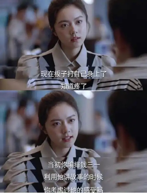 少年派2快来看吧