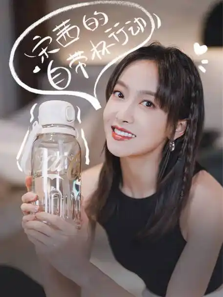 宋茜germ全球品牌代言人##世界地球日