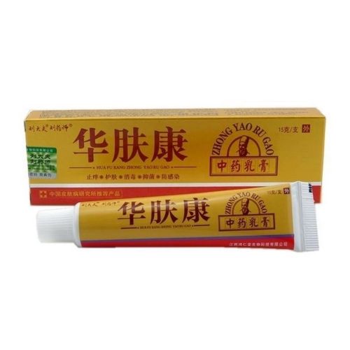 【广州热卖2送1 】刘大夫华肤康止痒湿疹脚气牛皮癣顽固皮肤乳膏