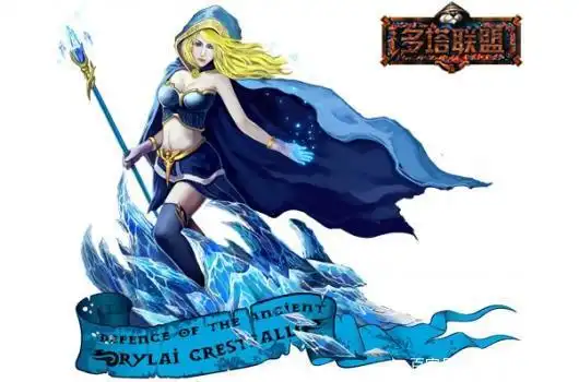 币博体育电竞攻略 说说dota冰女成长策略和团队战法