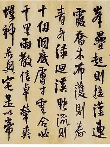 王铎五十五岁行书节录东阳金华山栖志 手卷