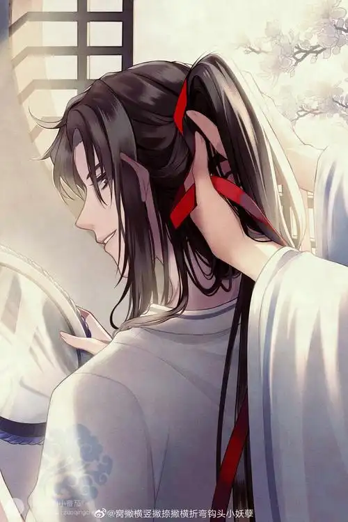 魔道祖师