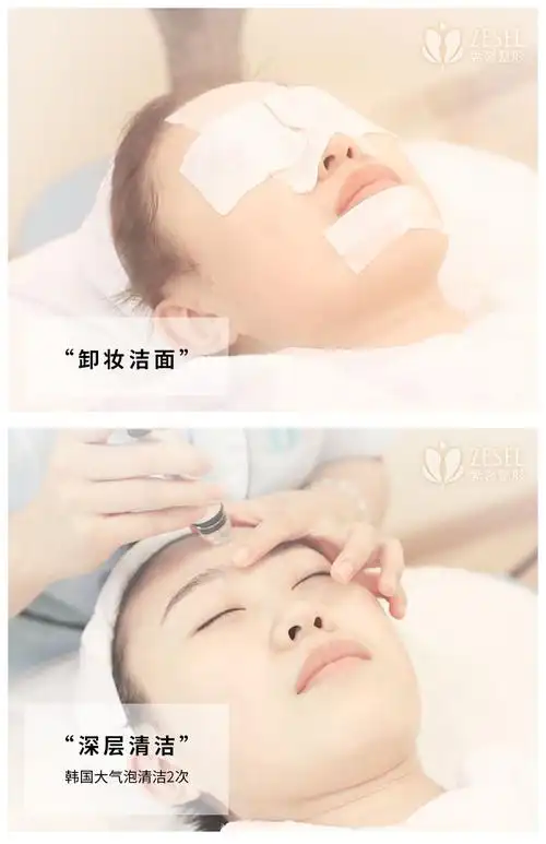 皮肤赋活护理 清洁补水/平衡修复/美白淡斑/控油祛痘