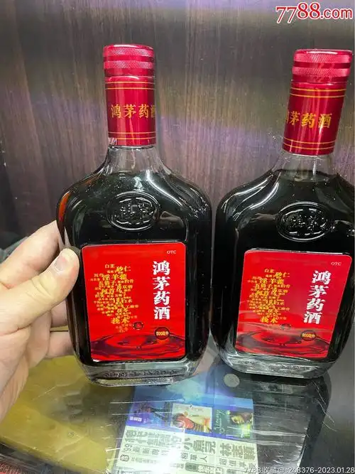鸿茅药酒两瓶_价格58元_第1张