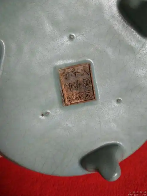 少见的宋汝窑大观元年清凉寺御制包金瓷笔洗