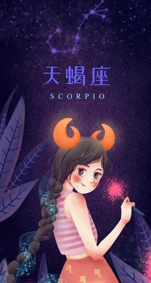 天蝎女性格特点及星座速配_网易订阅