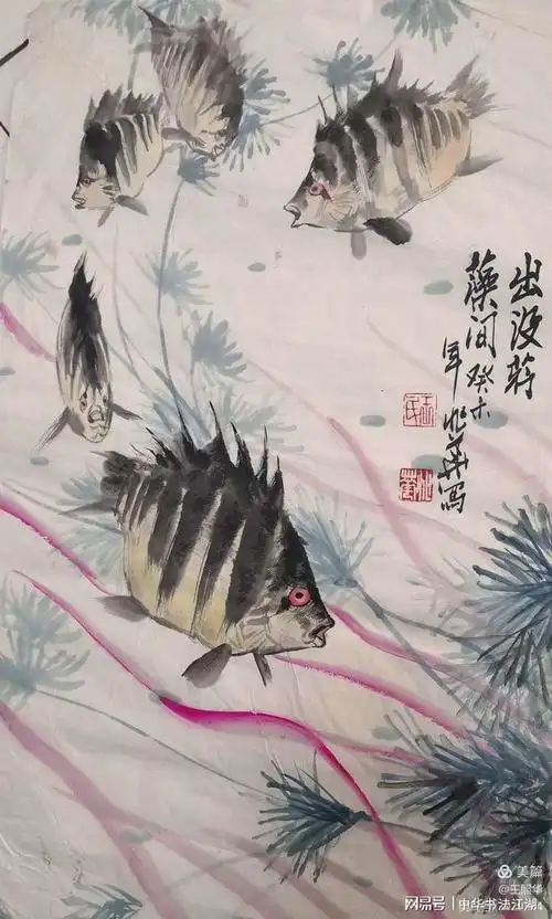 当代著名画家王照华写意团扇百鱼图
