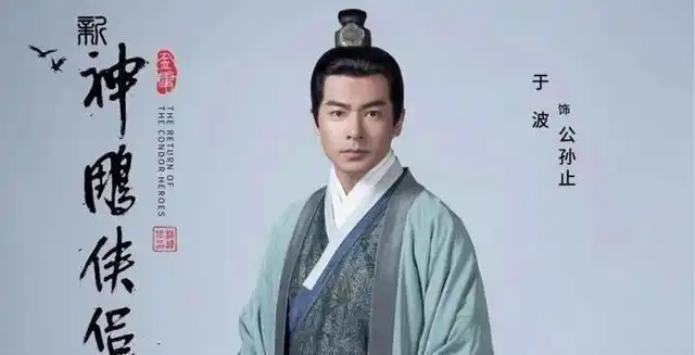 新神雕侠侣引争议反派公孙止比男主都帅众人支持抛弃杨过