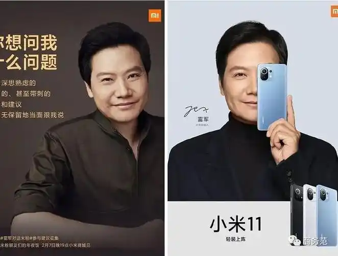 雷军发布会穿衣心机深!合影站c位,衣品碾压车圈大佬凭什么?