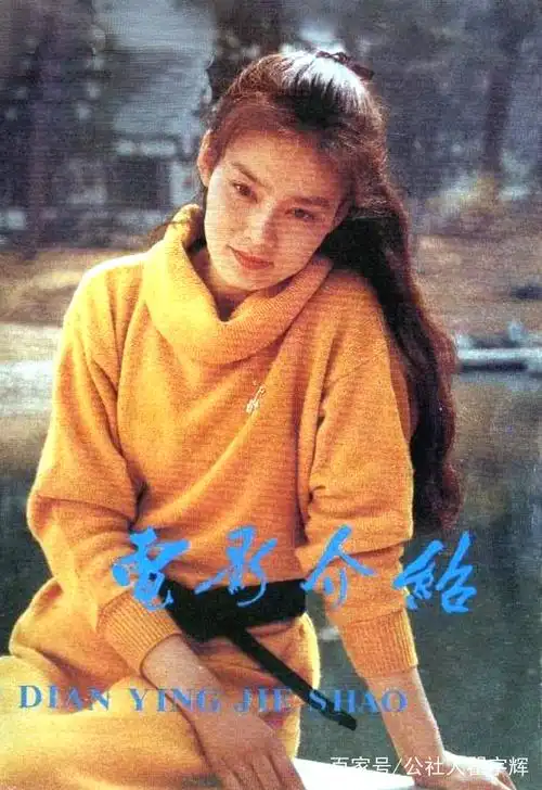 秋水伊人,美丽的记忆,女明星潘虹13张杂志封面老照片欣赏