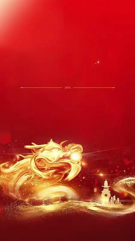 png红色高端大气商业地产背景素材(7087x3047)psdpng微信二维码x展