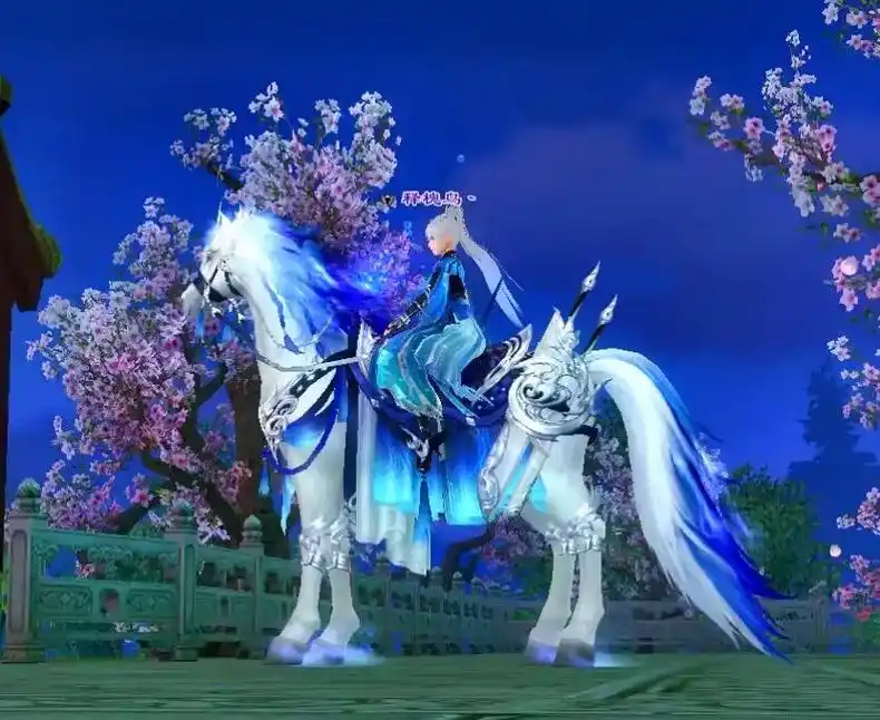 天龙八部 新衣服超帅的嘞 - 抖音