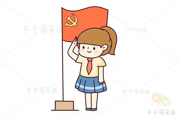 建党节简笔画儿童绘画必备七一建党节绘画作品怎么画简笔画教程绘画吧
