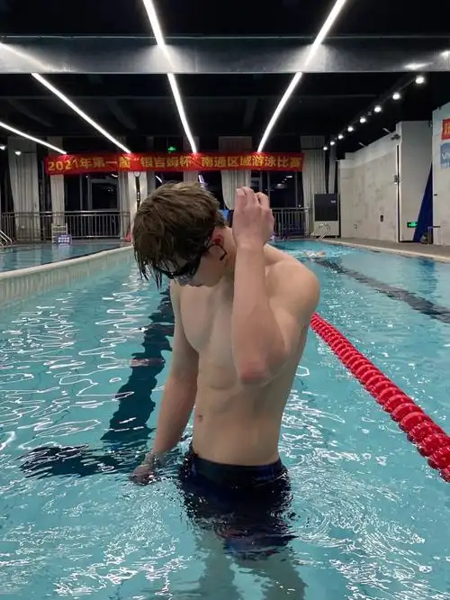游泳的身材也不差