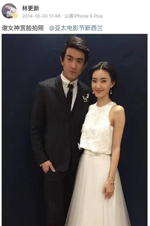 林更新疑似新恋情曝光九亿少女的梦一直在更新女友呀