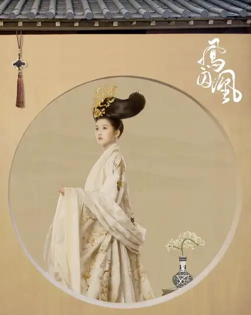 内地古装大剧《凤囚凰》开播,女主关晓彤夸张发型被嘲似缝纫机引网民