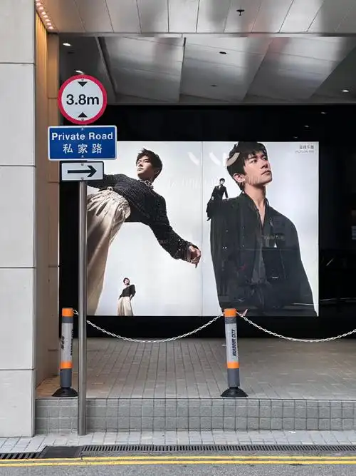 易烊千玺阿玛尼叮叮车#  有网友香港偶遇易烊千玺阿玛尼amani叮叮 !!