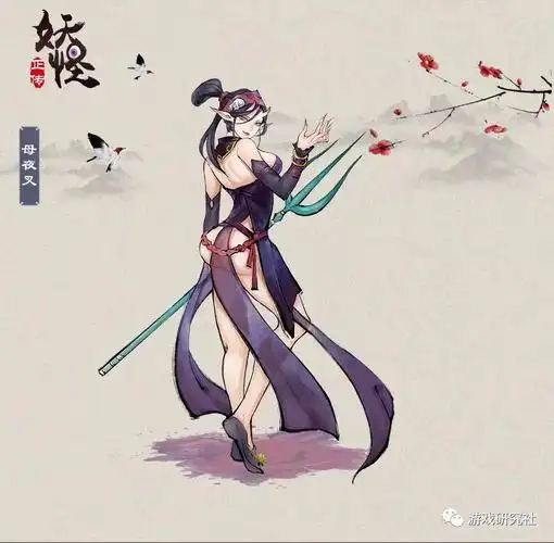 曾一度被用作骂人的"母夜叉",其实是美少女?