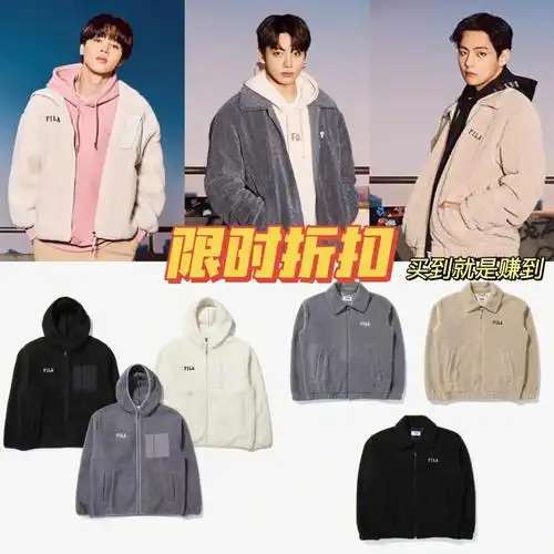 又是一个大折扣的程度bts同款fila