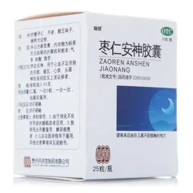 同济堂/中国药材 枣仁安神胶囊 0.45g*25粒3212
