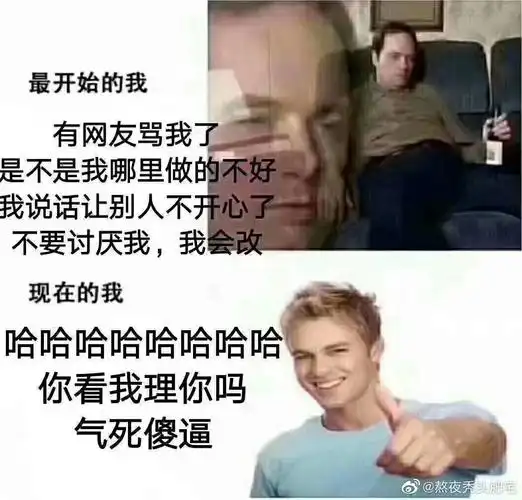 以前的我vs现在的我