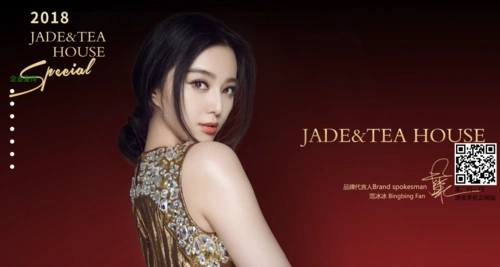 三三宝利来等平台涉嫌集资诈骗被警方查处,关联企业由范冰冰代言