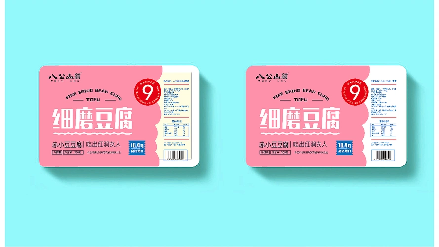 八公山翁-豆腐包装|平面|包装|流沙yrq - 原创作品 - 站酷 (zcool)