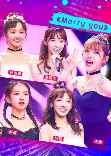 创造101第二次公演海报