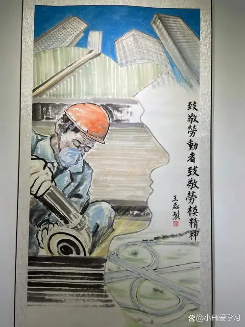 建党100周年国画作品