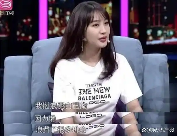 看了观众对李菲儿的评价我才懂陈道明当年那番话具有一定含金量