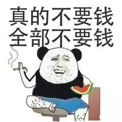 商业用电收费标准 叫商业险公司来搭电要不要钱