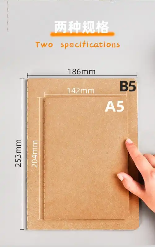 牛皮纸笔记本子加厚简约大学生文艺精致b5记事本16k开记录车线方
