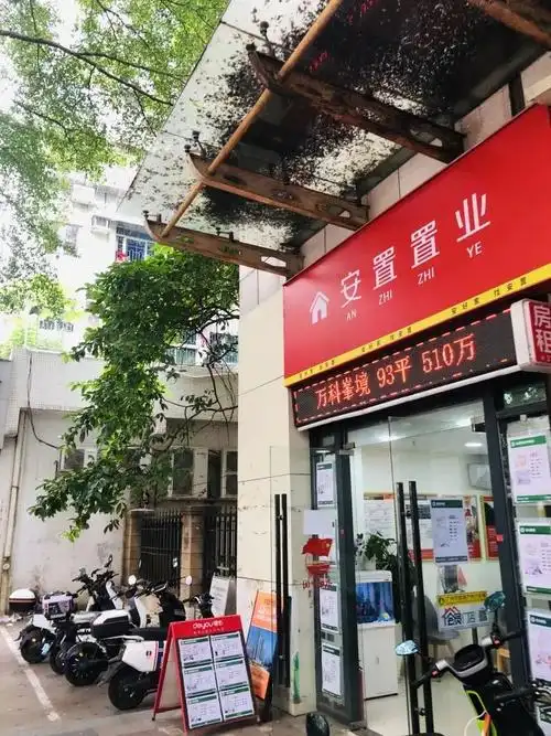11月初,广州白云区一家房产中介门店.吴家明/摄