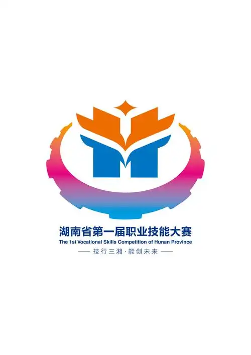 千里挑一湖南省首届职业技能大赛吉祥物等发布