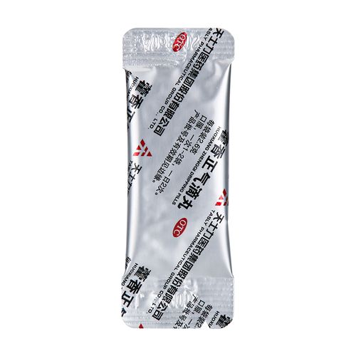 tasly天士力藿香正气滴丸26g9袋腹胀呕吐泄泻肠胃用药