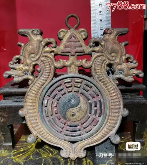 罕见精美旧藏旧时立体浮雕太极八卦双龙招财镇宅之宝老风水挂件依古法