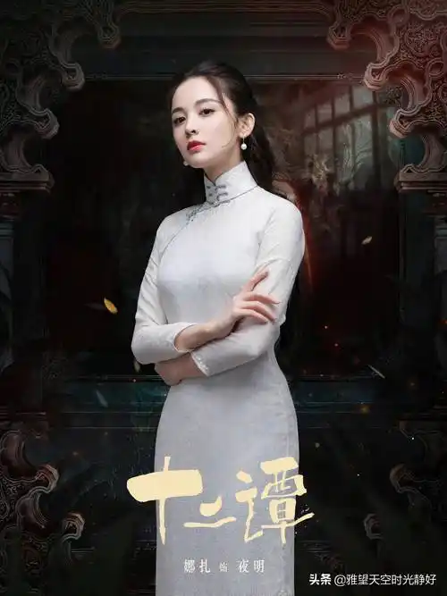 国内女明星民国风旗袍大赏 举手投足间,温婉大方_整理_时尚_文明