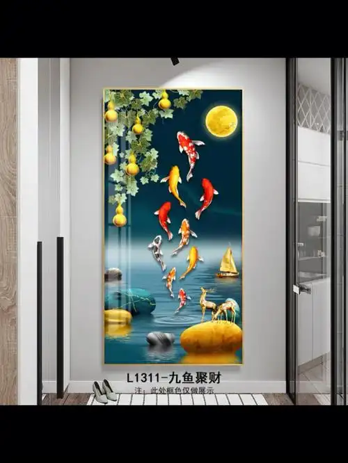 九龙鱼图挂在客厅位置风水好