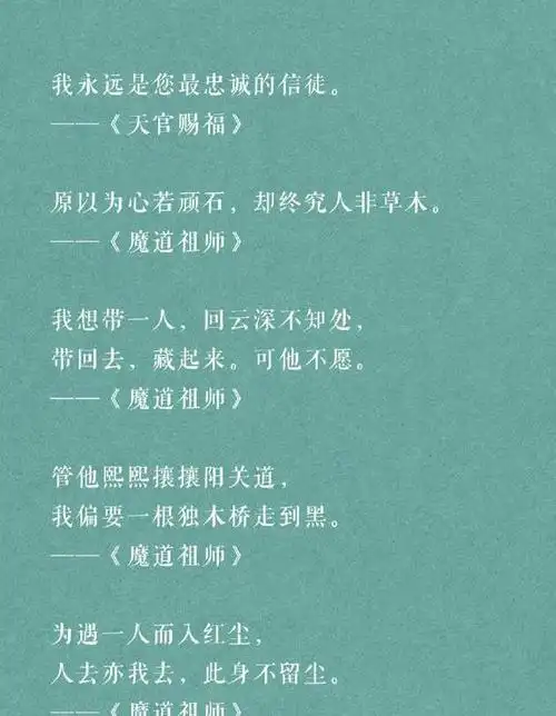 原耽意难平短句 意难平古风句子-语录网