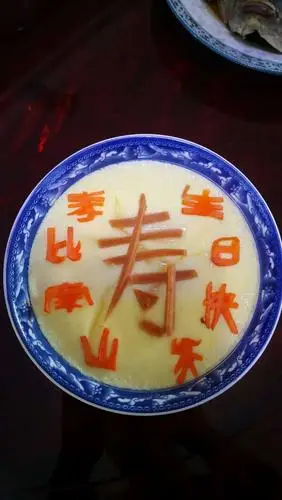 这是纪方做的第一道菜,祝妈妈"生日快乐!寿比南山!