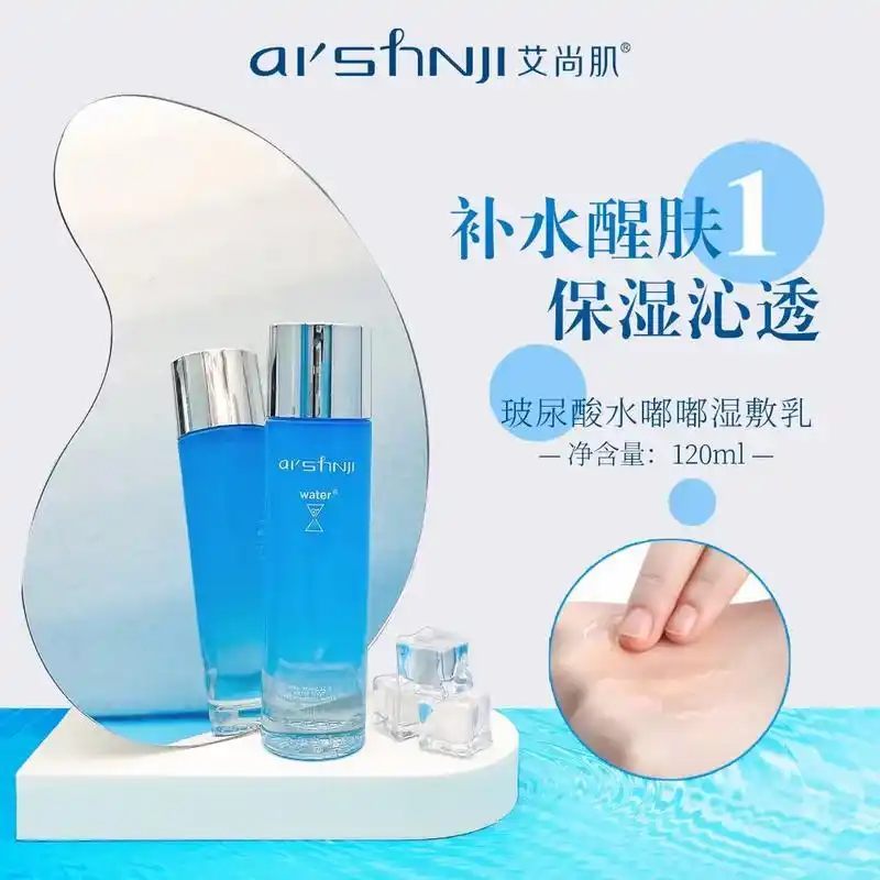 新品艾尚肌玻尿酸保湿补水澎澎套,补水紧致保湿,提升皮肤亮度, - 抖音