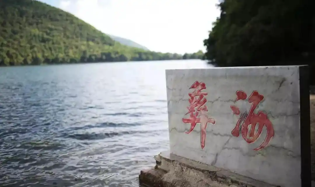 发现中国之美凉山看过来3