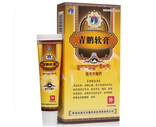 (通天河)价格,说明书,效果 青鹏软膏(通天河)多少钱一盒_信誉藏药网