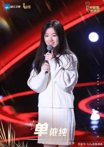 《中国好声音2020》盲选收官,盘点今年最有冠军相的学员