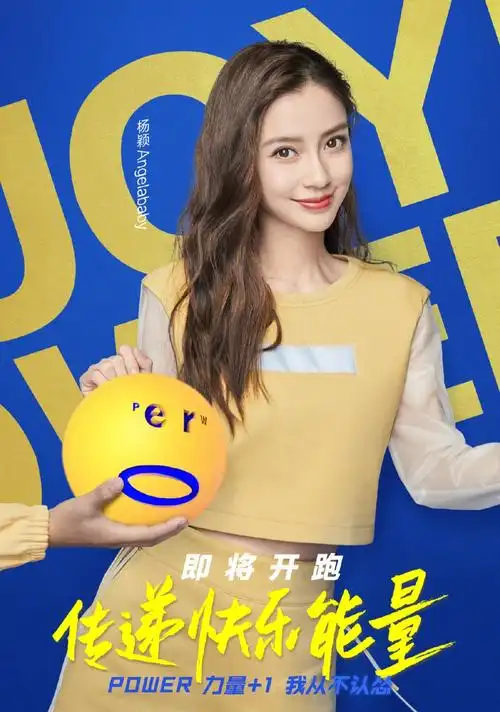 跑男发布成员定妆海报注意到能量球的传递后完整海报有点特别