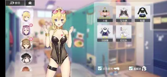 双生视界反和谐后掀裙子具体操作方法