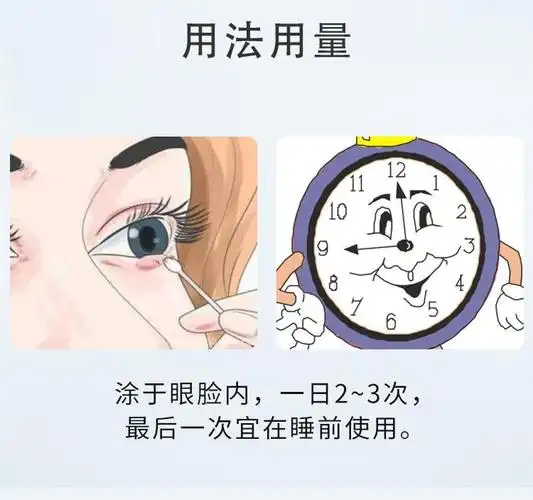 白云山红霉素眼膏眼药膏软膏红眼病红梅素莓红毒素眼睛药眼软雷眼霜