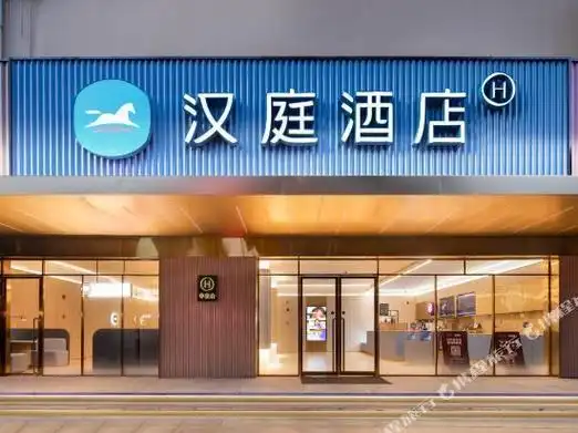 汉庭酒店(南昌八一广场福州路店)图片