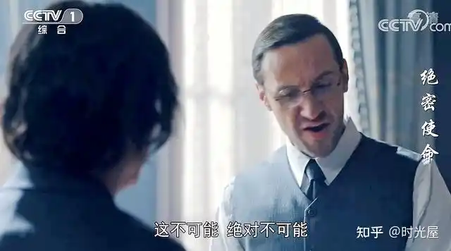 绝密使命中惹人厌的洋大叔竟在光荣与梦想中阐明身份料到是他