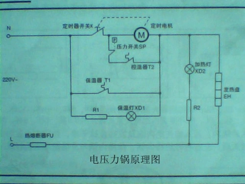 电压力锅原理图